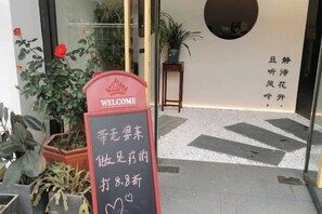 Exterior detail - Yuting Express Hotel (Hai'an)