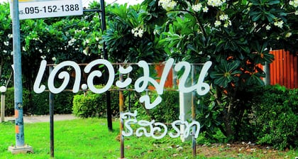 The Moon Resort Phetchaburi