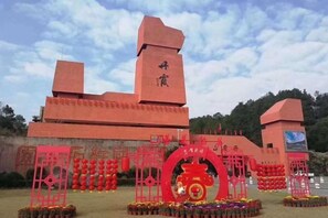 Unclassified image, 5 of 25, button - Mount Danxia Xin Yue Inn (Renhua)