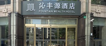 Qinfengyuan Hotel (Shanghai Xuhui District Zhongshan Hospital Jiashan Road Subway Station Branch)