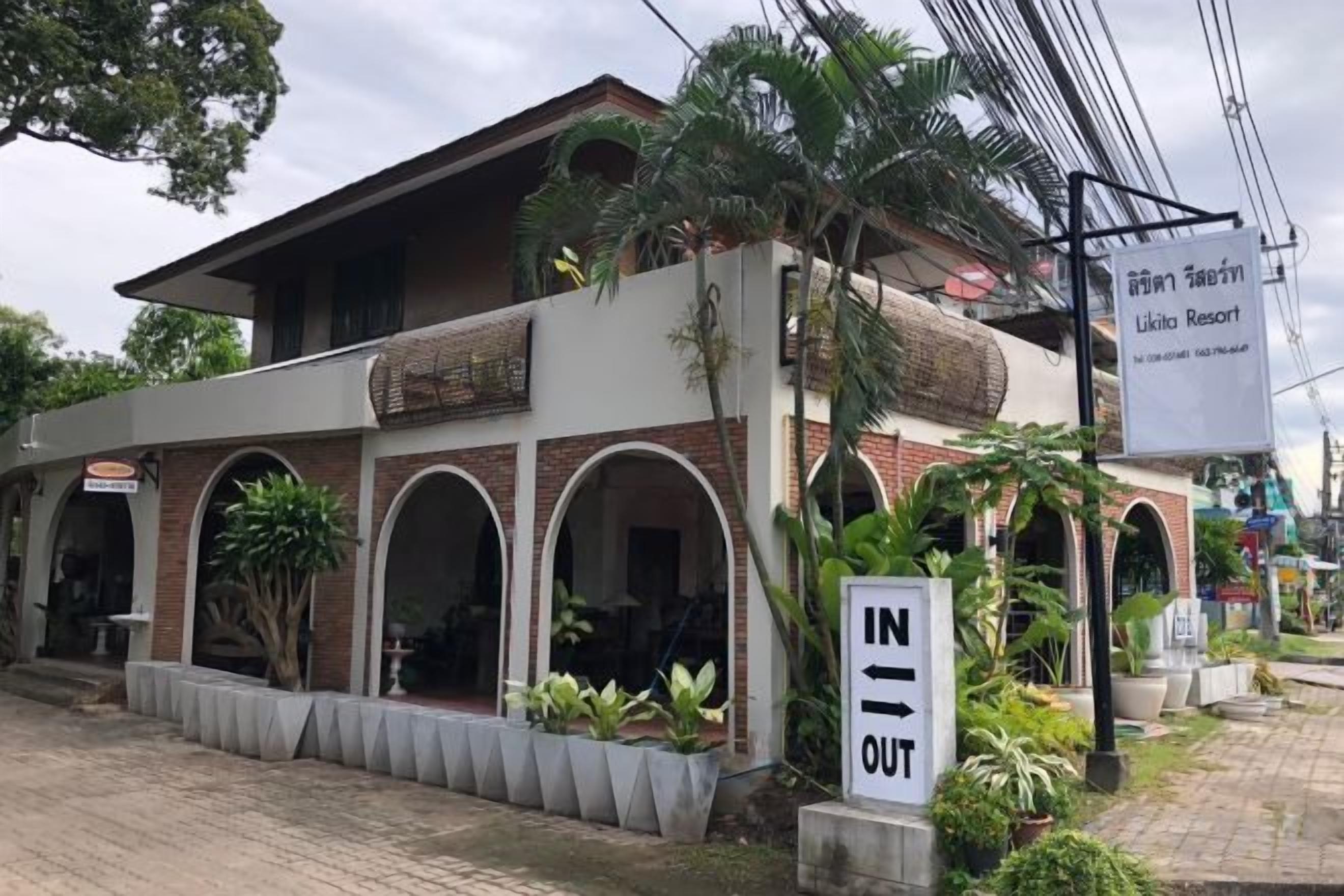 A two-story building with a sign for 'Lila Resort.' There is a 'No Entry' sign in front.