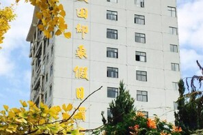 Unclassified image, 5 of 66, button - Mitin Holiday Hotel (Tengchong)