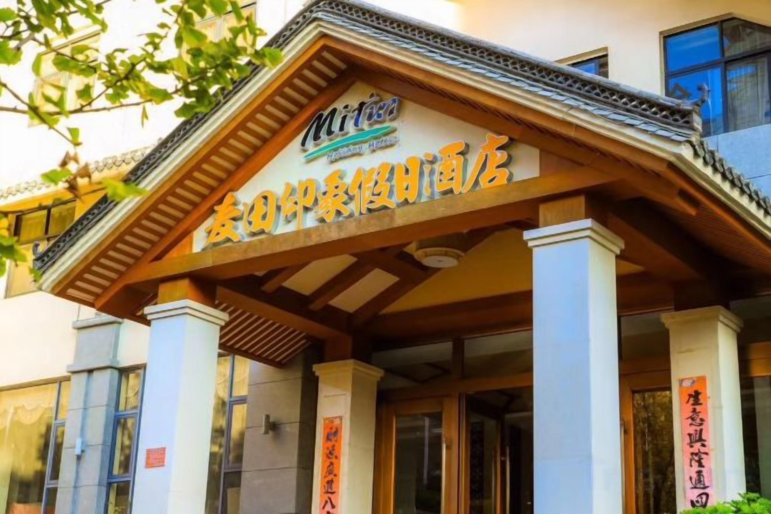 A traditional building with a signboard and columns.