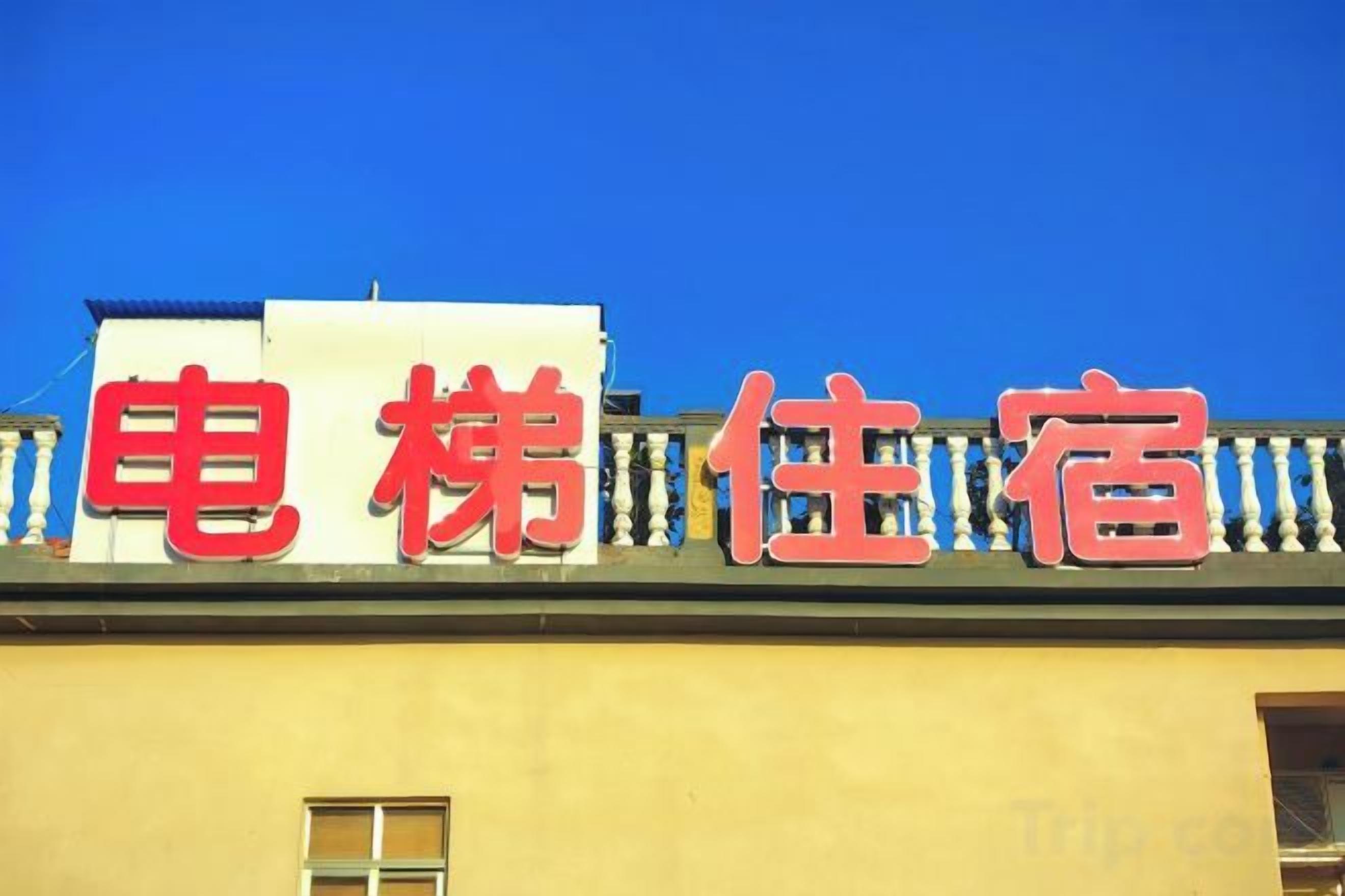 外部細節