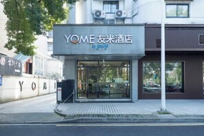 Exterior - Youmi Hotel • Good Youth (Sports Center) (Changde)