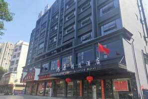 Exterior - Youxian Hongyuan Selected Hotel (You County)