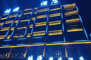 Unclassified image, 3 of 10, button - Youxian Hongyuan Selected Hotel (You County)