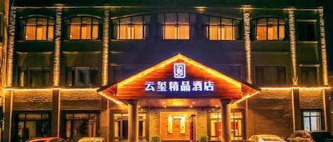 外觀