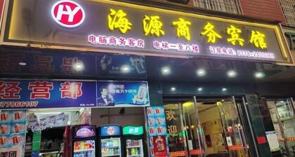 Luocheng Haiyuan Business Hotel