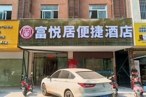 Exterior - Weiyou Boutique Hotel (Nanning)
