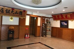 内装