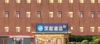 HanTing Hotel (Zhangjiagang Jingang RT-MART Branch)