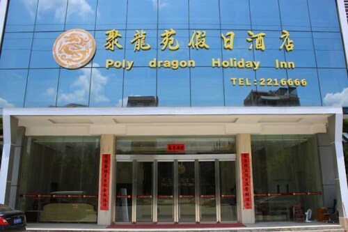 Julongyuan Holiday Hostel