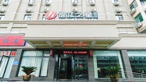 A hotel entrance with a sign reading "锦江之星酒店" and a phone number. - Jinjiang Inn Select Hotel (Tianjin Tanggu Subway Station Zhongxin North Road) (Tianjin)