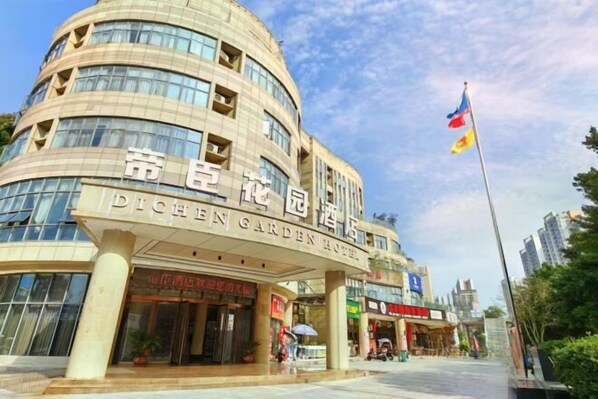 A hotel with a curved facade, large windows, and a sign reading 'DICHEN GARDEN HOTEL'. - Chongqing Dichen Garden Hotel (Chongqing)