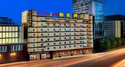 Home Inn (Heyuan Railway Station)