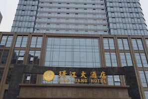A hotel with a modern facade, featuring a prominent sign with Chinese characters. - Jing Jiang Hotel (Lianjiang)