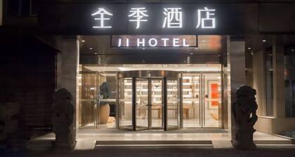 JI Hotel (Fuzhou Gushan Fuma Road)