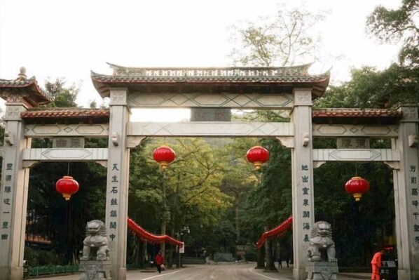 Point of interest - JI Hotel (Fuzhou Gushan Fuma Road) (Fuzhou)