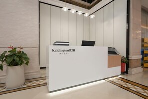 Unclassified image, 3 of 45, button - Guomao Boutique Hotel (Zhangjiagang)