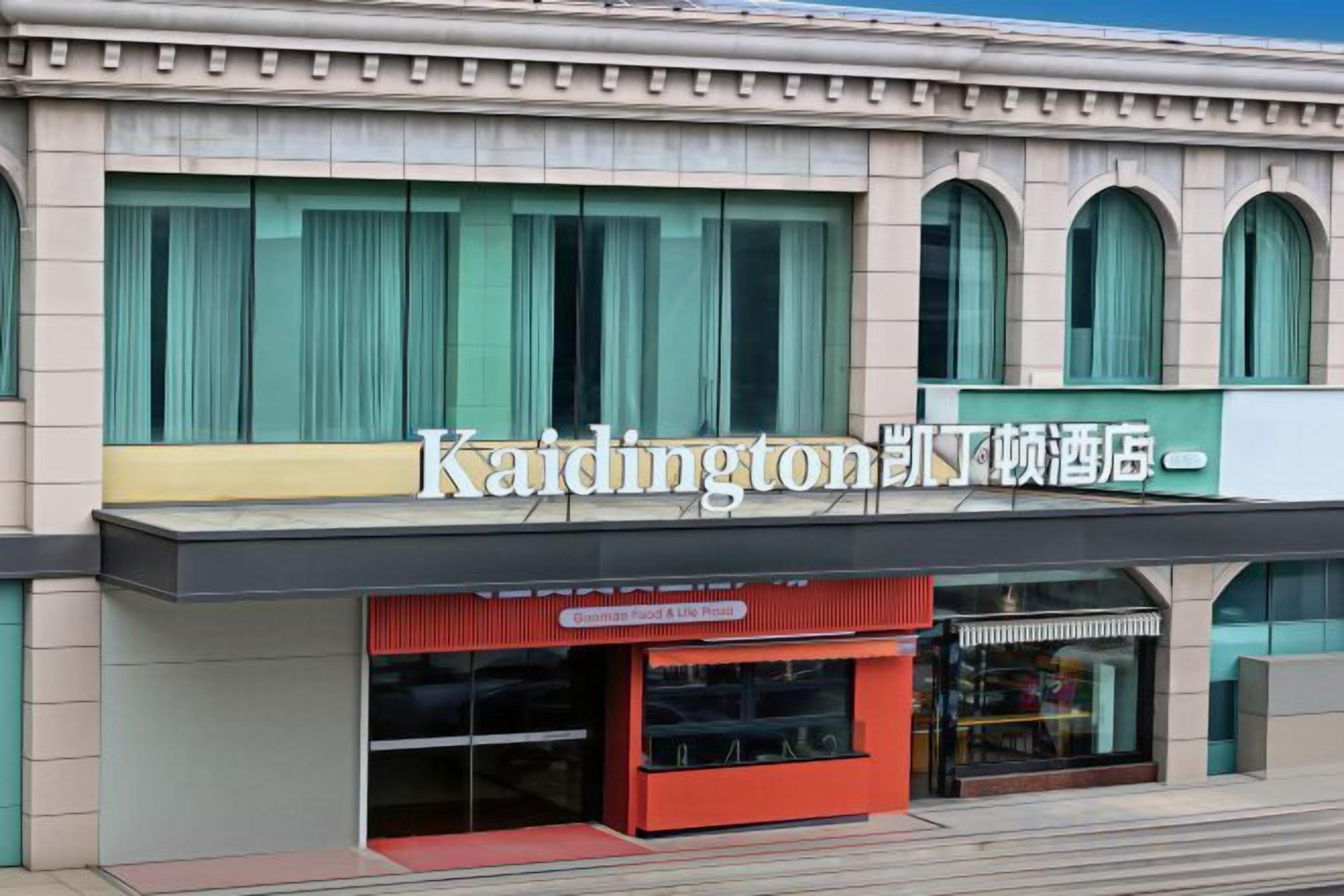 Un edificio con un letrero que dice 'Kaidington Hotel'.