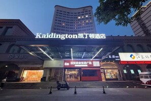 Exterior - Guomao Boutique Hotel (Zhangjiagang)