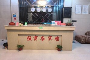 Lobby - Chongren Laowu Business Hotel (Chongren)