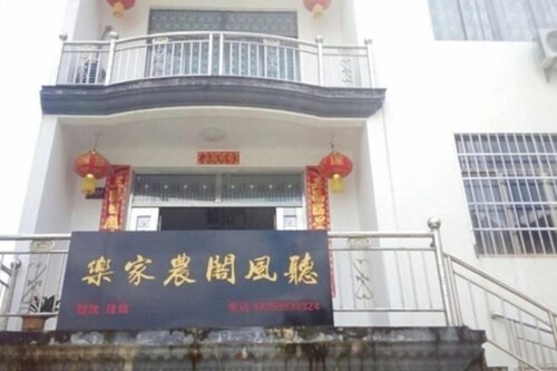 Xiuning Tingfengge Farmhouse