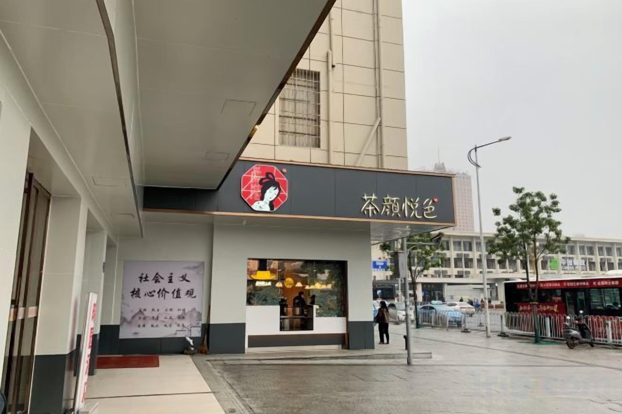 기타