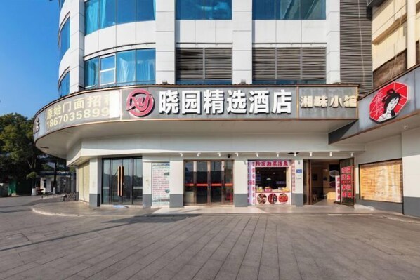 Exterior - Changsha Xiaoyuan Selected Hotel (Changsha)