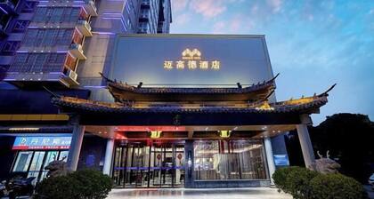 Maigode Hotel (Henan People's Hall Yanzhuang Metro Station)