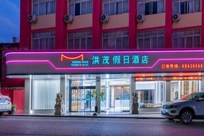 Exterior - Longgang Hongmao Film Hotel (Longgang)