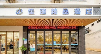 Jiajie Boutique Hotel (Lingao Cultural Park Fulo Plaza Branch)