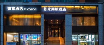 Homeinn · neo (Shijiazhuang Xinbai Square Wanli Temple Pedestrian Street)