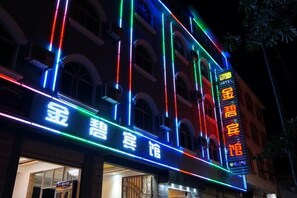 A hotel with illuminated signage and a traditional architectural style. - Shiping Jinbi Hotel (Shiping)