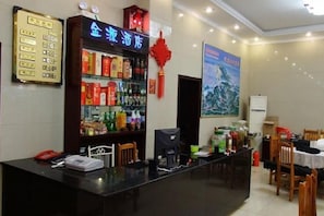Dining - Jinyuan Hotel (Emeishan City)