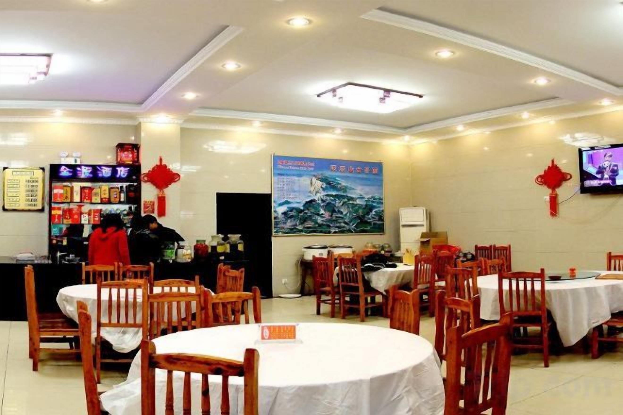 用餐區