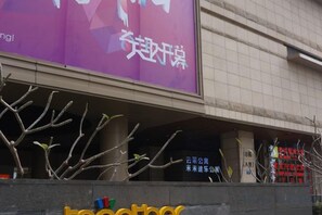 Unclassified image, 5 of 69, button - Angda Pazhou Apartment (Guangzhou Pazhou International Exhibition Center) (Guangzhou)