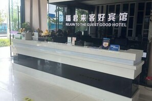 A reception desk at the Rejun to the Guest Good Hotel with a modern design and a clean, polished floor. - Ruijun Laikehao Hotel Jingzhou (Jingzhou)