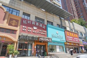 Unclassified image, 4 of 14, button - Hongye Business Hotel (Yichang)