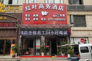 Unclassified image, 2 of 14, button - Hongye Business Hotel (Yichang)