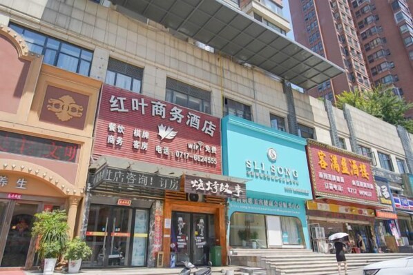 Exterior - Hongye Business Hotel (Yichang)