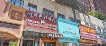Hongye Business Hotel