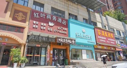 Hongye Business Hotel