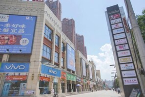 Unclassified image, 4 of 14, button - Hongye Business Hotel (Yichang)