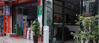 Libo Jiaxin Hotel