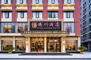 Unclassified image, 5 of 10, button - Teng Chuan Hotel (Lichuan)