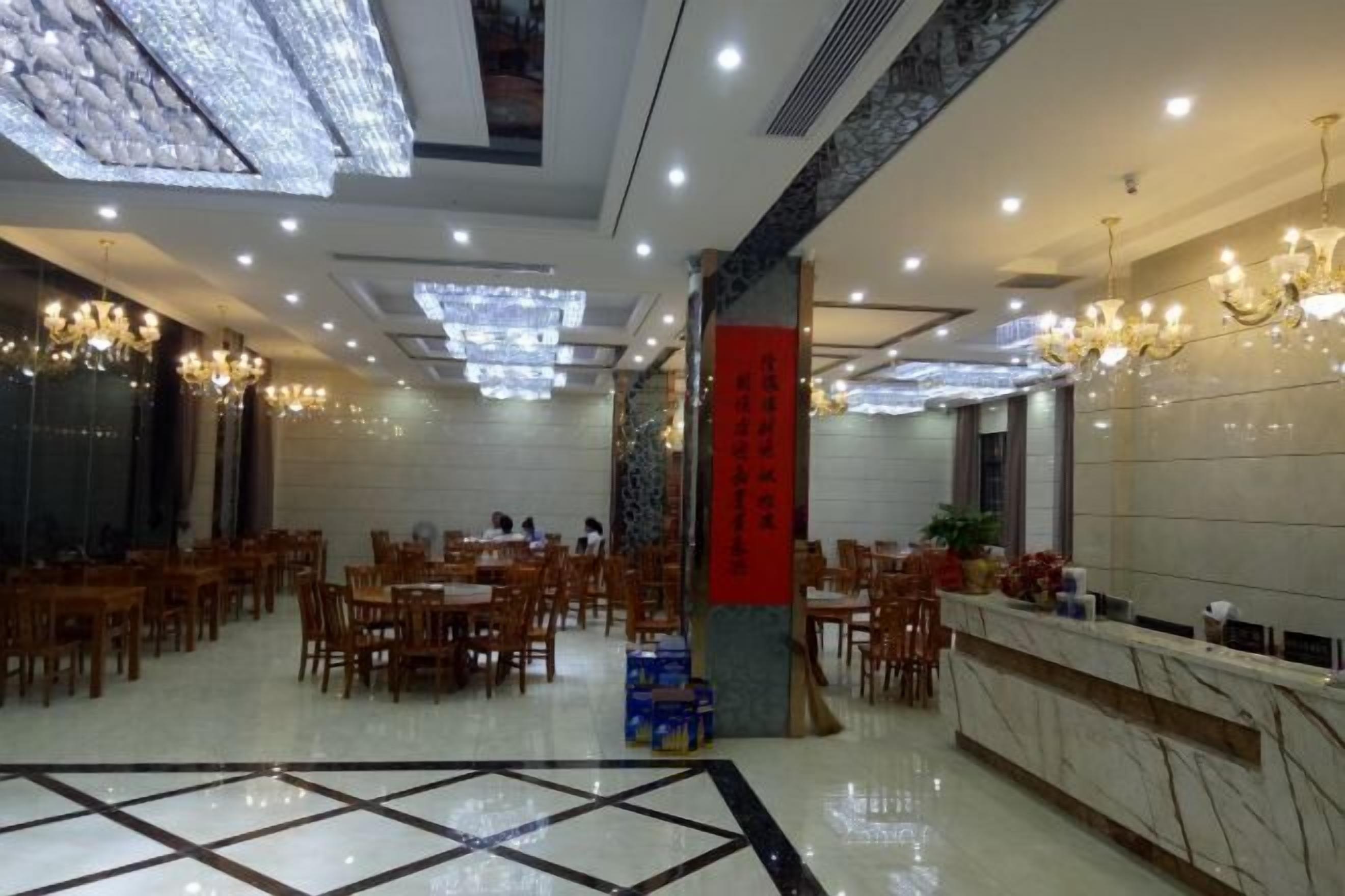 مطعم