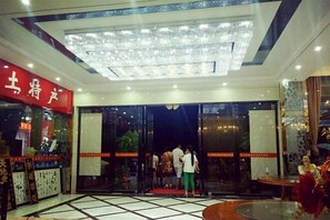 Interior - Yu Shan Hua Ting Holiday Hotel (Pingjiang)