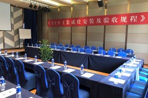 Meeting facility - Yiju Hotel (Shanghai Chuansha Branch) (Shanghai)